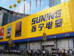 Suning-2